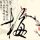原版太平洋州立大学学位证【degxx.com】